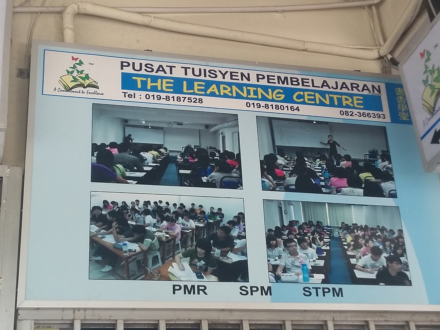 PUSAT TUISYEN PEMBELAJARAN (THE LEARNING CENTRE) — photo 5