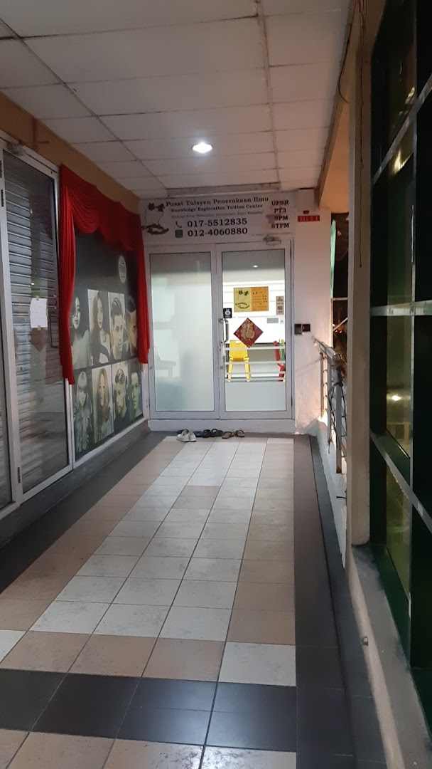 Pusat Tuisyen Penerokaan Ilmu/ Knowledge Exploration Tuition Centre — photo 2