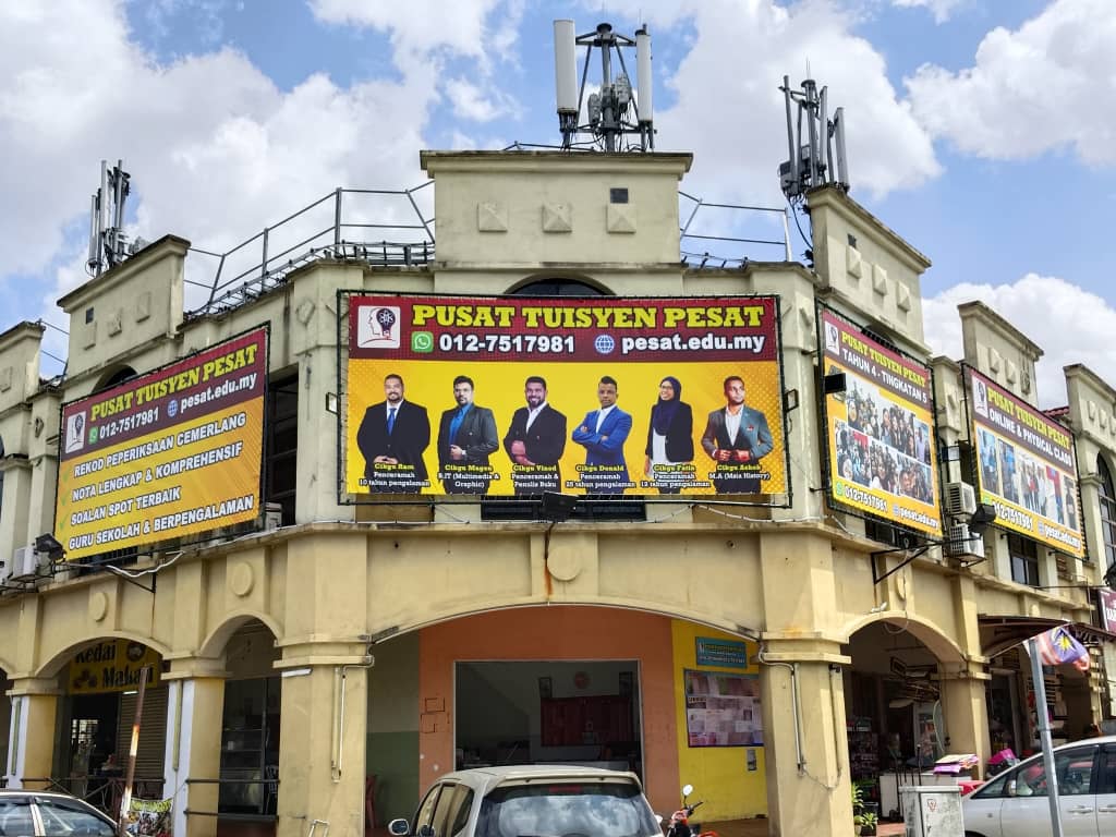 Pusat Tuisyen Pesat (PesatEdu Online Tuition) — photo 3
