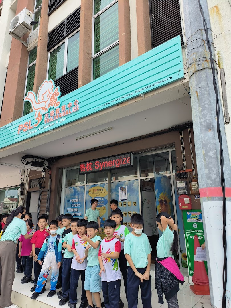 Pusat Tuisyen Pintar PSL (PSL Trilingual EduLab) — photo 1