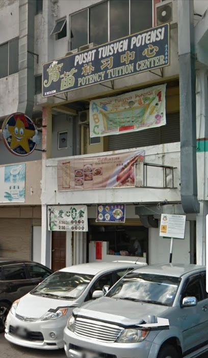 Pusat Tuisyen Potensi 育苗补习中心 — tuition centre in Kota Kinabalu
