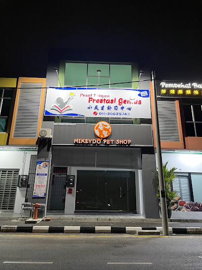 Pusat Tuisyen Prestasi Genius 小天才补习中心 — tuition centre in Ipoh