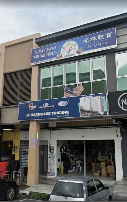 Pusat Tuisyen Prestasi Intelek 学林教育补习中心 — tuition centre in Ipoh