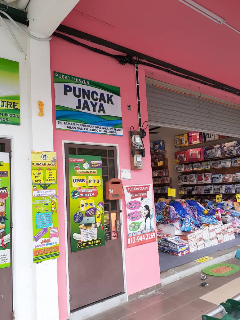 PUSAT TUISYEN PUNCAK JAYA — photo 2