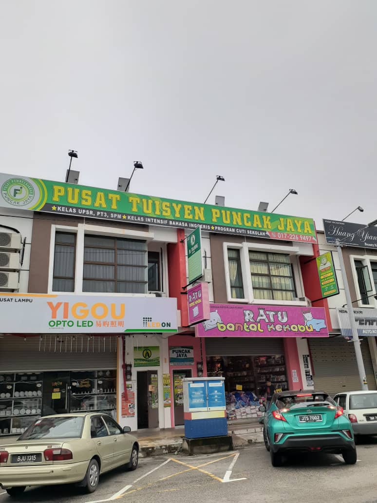 PUSAT TUISYEN PUNCAK JAYA — photo 3