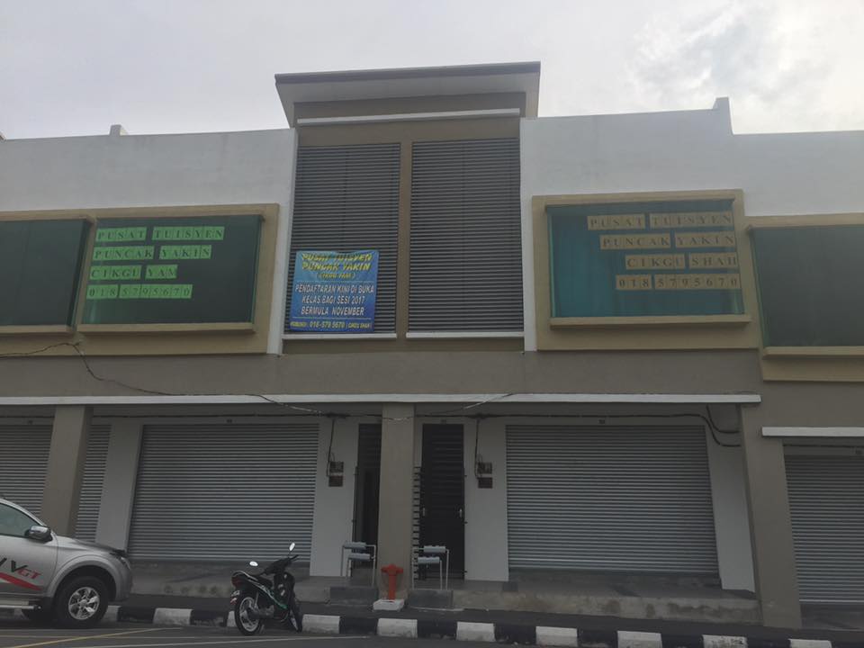 Pusat Tuisyen Puncak Yakin — photo 1