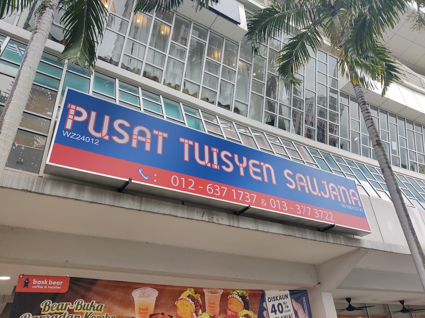 Pusat Tuisyen Saujana Ayer @ 8 — photo 2