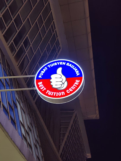 Pusat Tuisyen Saujana Ayer @ 8 — tuition centre in Putrajaya