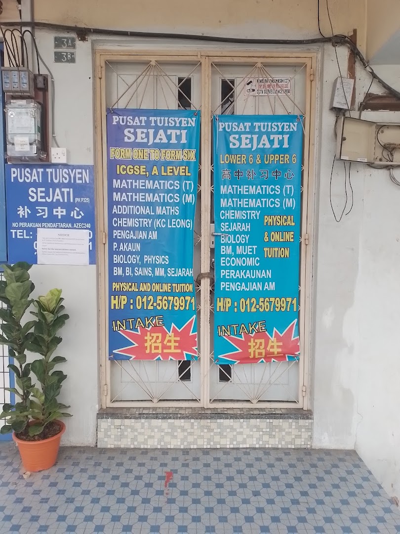 Pusat Tuisyen Sejati Ipoh — photo 1
