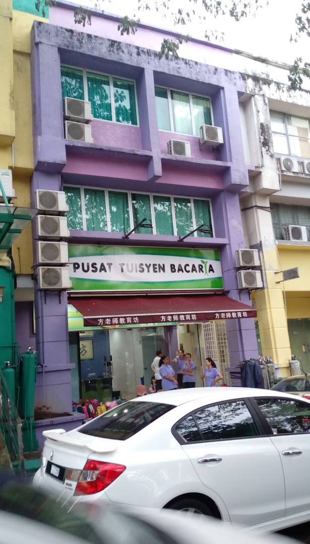 Pusat Tuisyen Seri Bacaria Sdn. Bhd. — photo 4