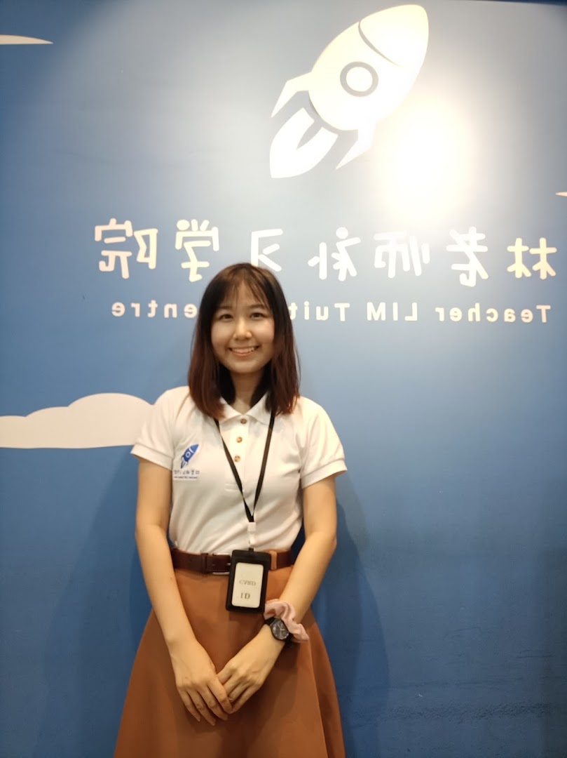 林老师补习学院 Pusat Tuisyen Seri Impian Besar — photo 4