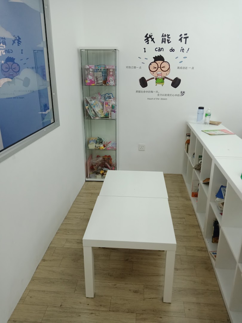 林老师补习学院 Pusat Tuisyen Seri Impian Besar — photo 5