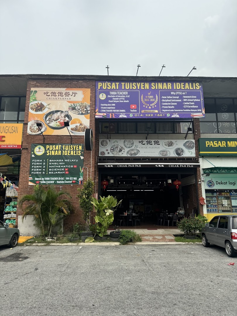 Pusat Tuisyen Sinar Idealis — photo 2