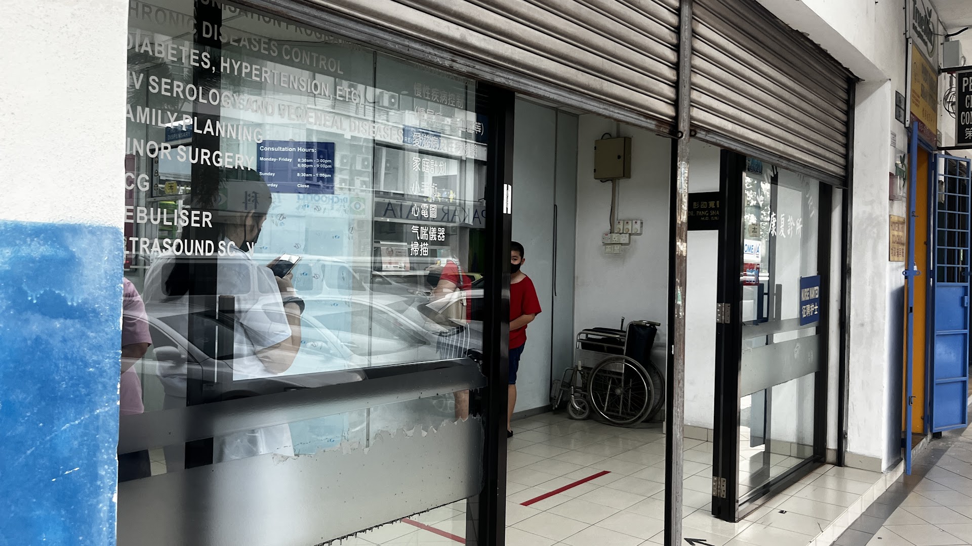 Pusat Tuisyen Sinar Intelek — photo 2