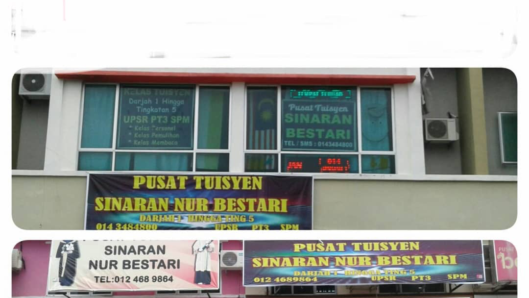Pusat Tuisyen Sinaran Nur Bestari HQ — photo 1