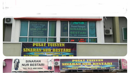 Pusat Tuisyen Sinaran Nur Bestari HQ — tuition centre in Kuala Kangsar