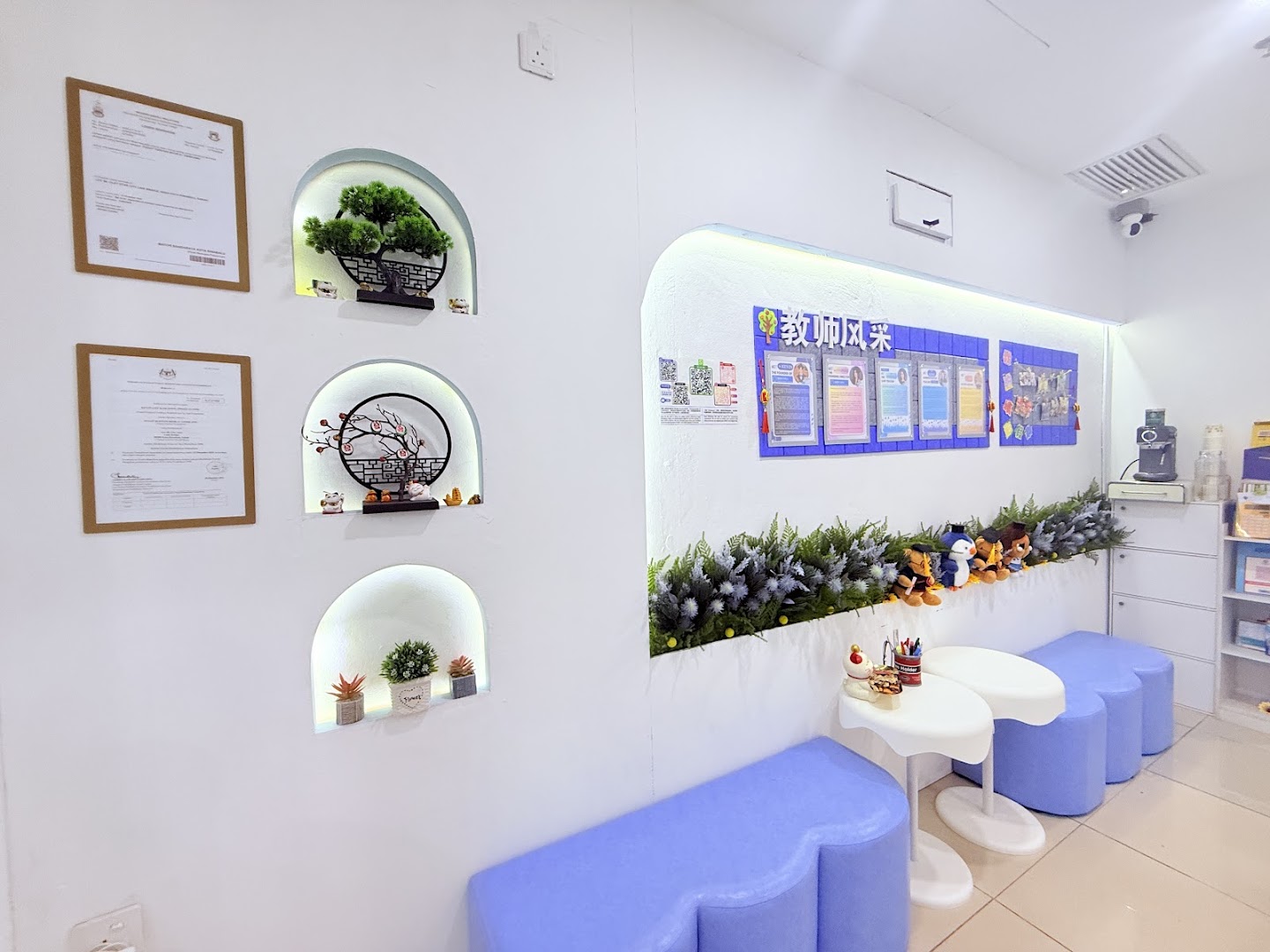 勤智补习中心 Pusat Tuisyen Skor A+ Gemilang — photo 3