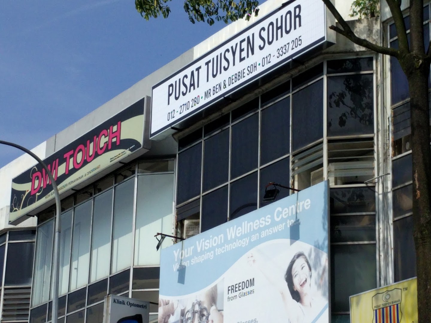 Pusat Tuisyen Sohor S9 — photo 3