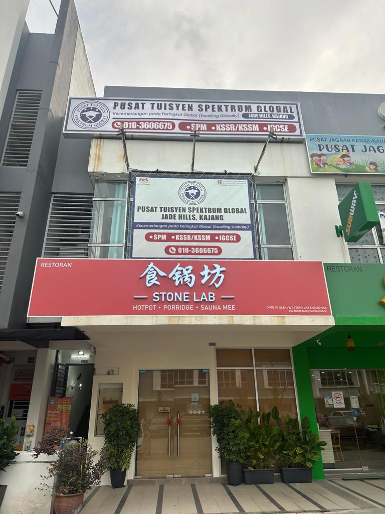 Pusat Tuisyen Spektrum Global — photo 4