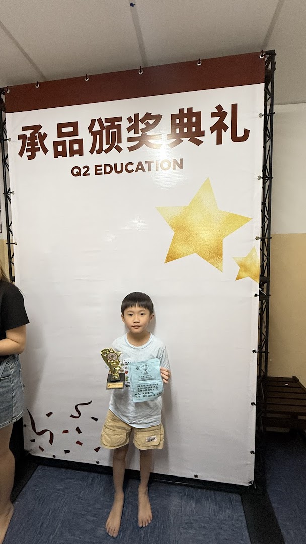 承品教育补习中心 Pusat Tuisyen Sri Amal — photo 5