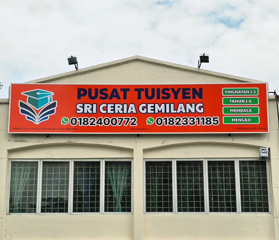 Pusat Tuisyen Sri Ceria Gemilang — photo 1
