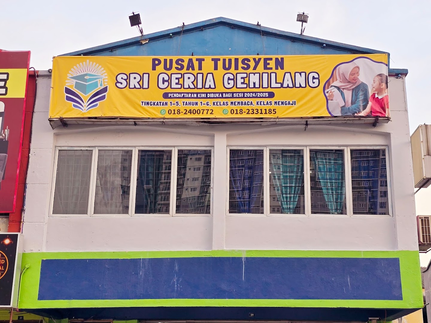 Pusat Tuisyen Sri Ceria Gemilang — photo 4