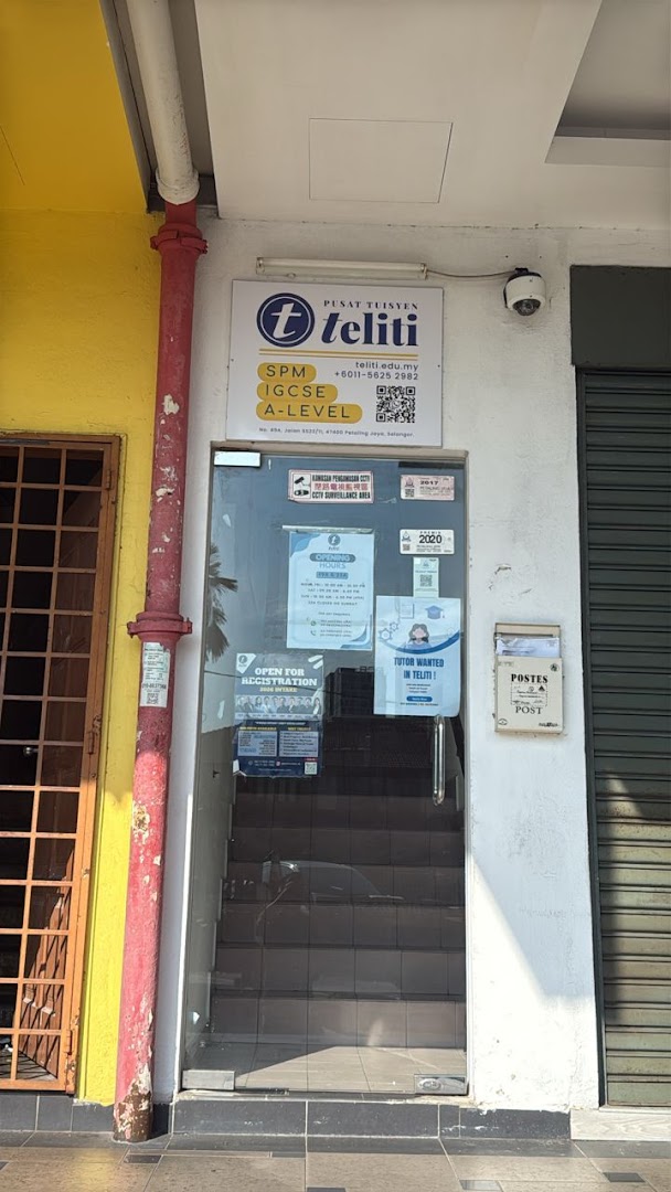 Pusat Tuisyen Teliti - Damansara Jaya (49A) — photo 2