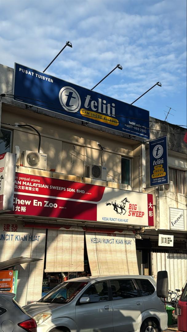 Pusat Tuisyen Teliti - Headquarters (25A) — photo 4