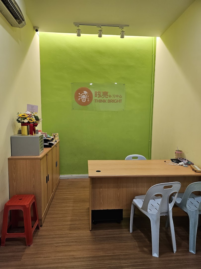 Pusat Tuisyen Think Bright — photo 4