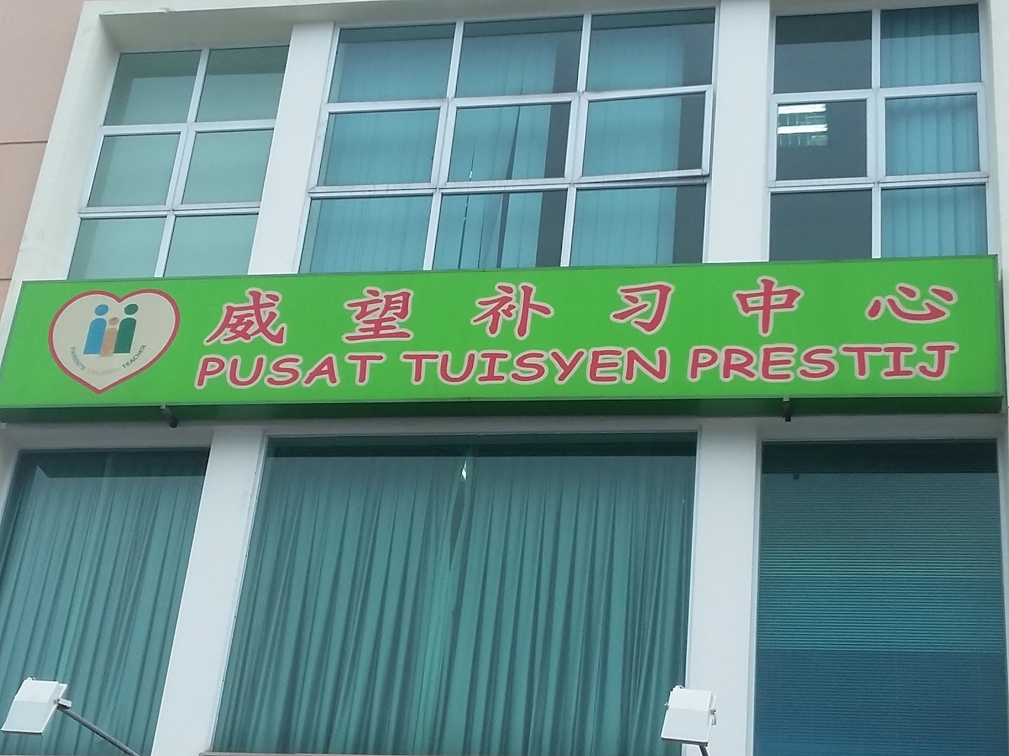 Pusat Tuisyen Think Bright — photo 5