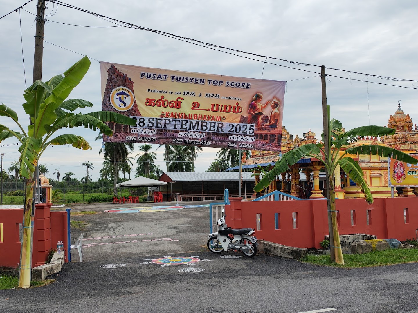 Pusat Tuisyen Top Skor — photo 4