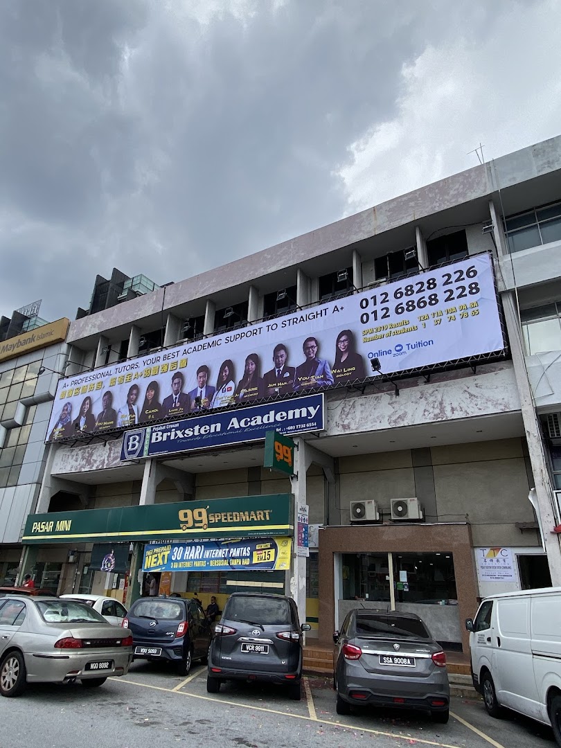 Pusat Tuisyen TTC Damansara Jaya — photo 2