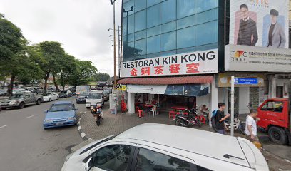 Pusat Tuisyen TTC Eng Ann — tuition centre in Klang