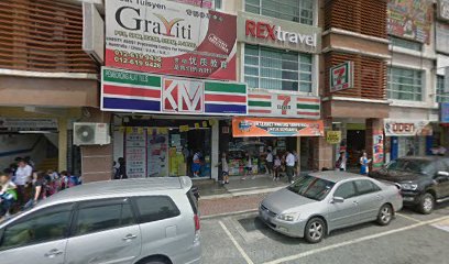 Pusat Tuisyen TTC Kajang — tuition centre in Kajang