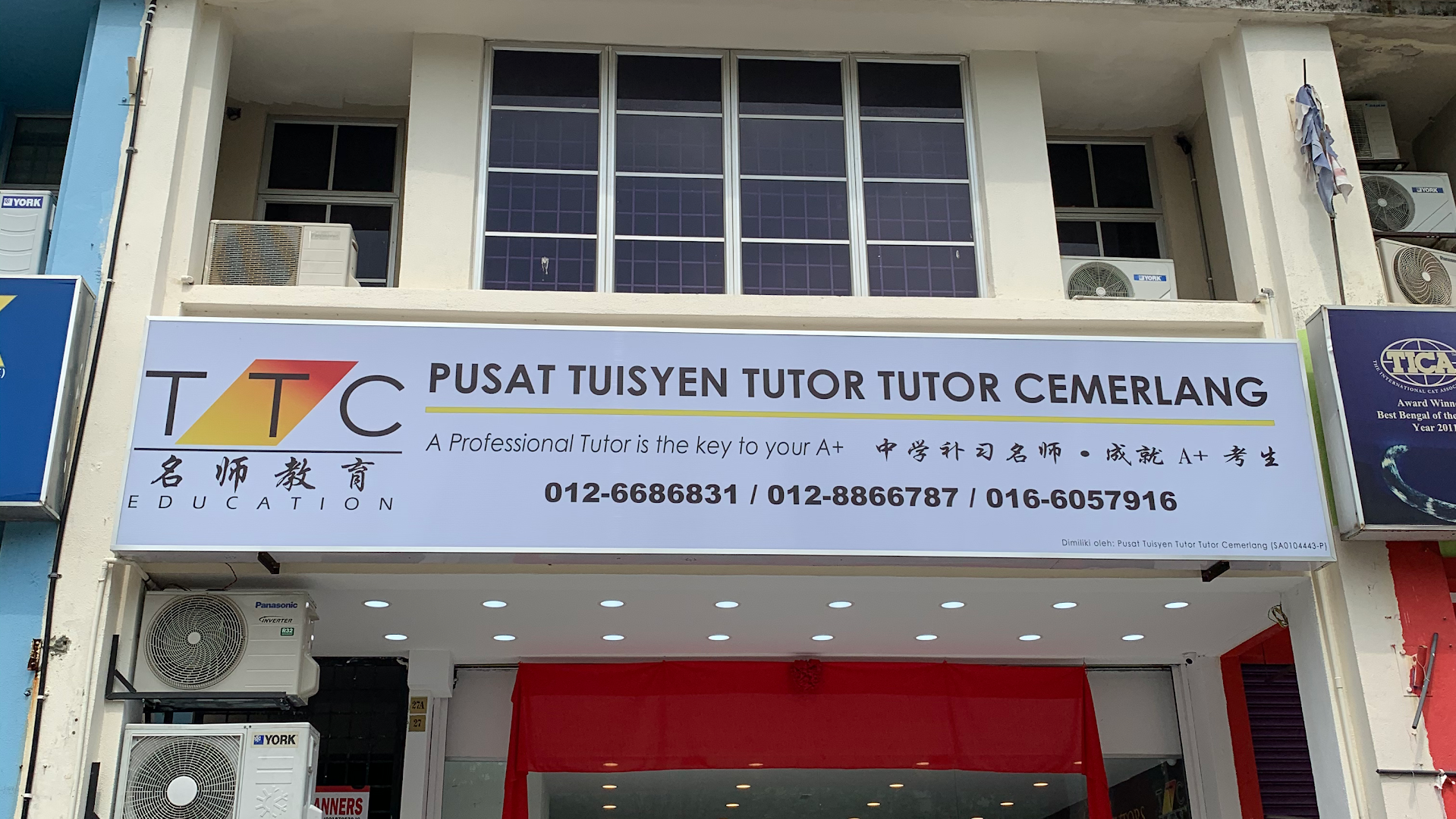 Pusat Tuisyen TTC Kota Kemuning — photo 1