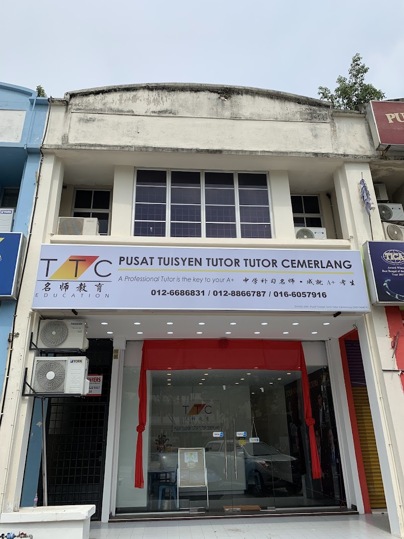 Pusat Tuisyen TTC Kota Kemuning — photo 3