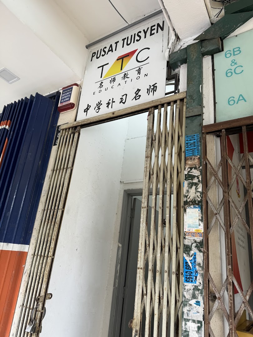 Pusat Tuisyen TTC Puchong Jaya — photo 4