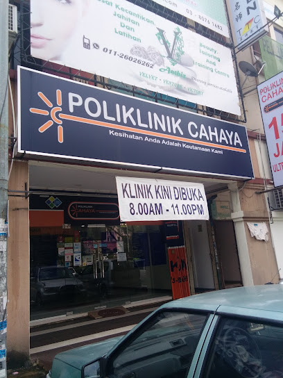 Pusat Tuisyen TTC Puchong Jaya — tuition centre in Puchong