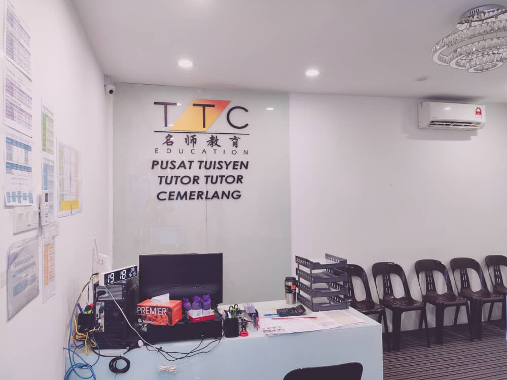 Pusat Tuisyen TTC Puchong Utama — photo 1