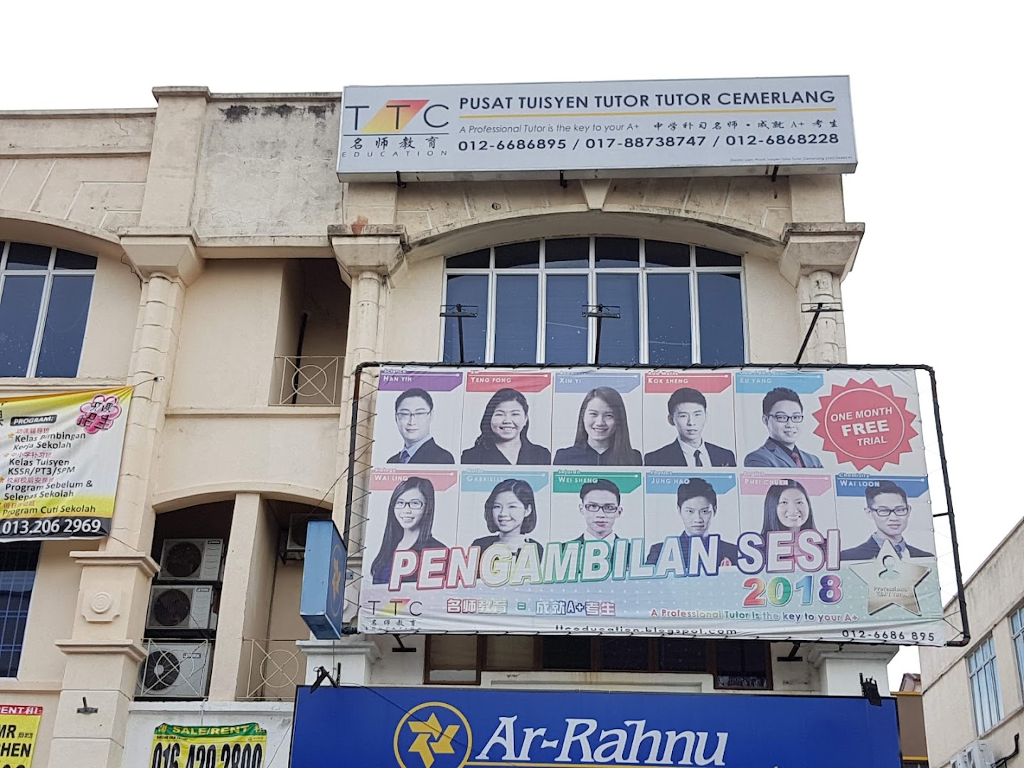 Pusat Tuisyen TTC Puchong Utama — photo 3