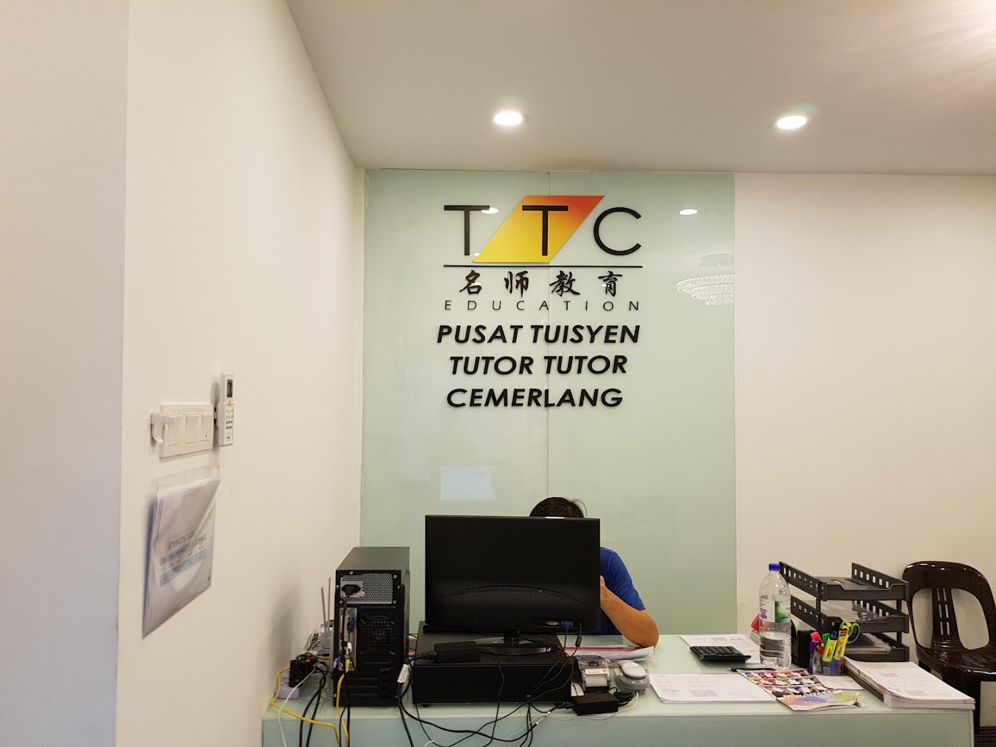 Pusat Tuisyen TTC Puchong Utama — photo 4