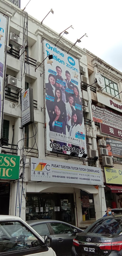 Pusat Tuisyen TTC USJ9 — photo 2