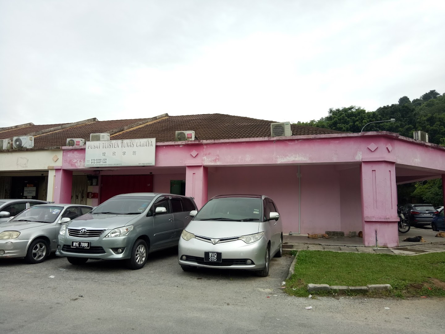 Pusat Tuisyen Tunas Cahaya — photo 2