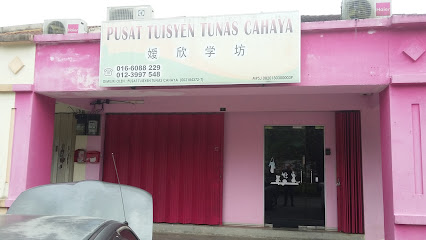 Pusat Tuisyen Tunas Cahaya — tuition centre in Puchong