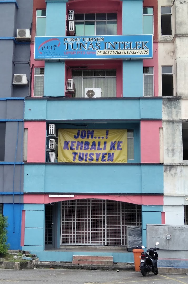 Pusat Tuisyen Tunas Intelek — photo 2