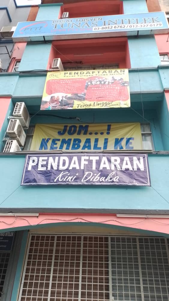 Pusat Tuisyen Tunas Intelek — photo 5