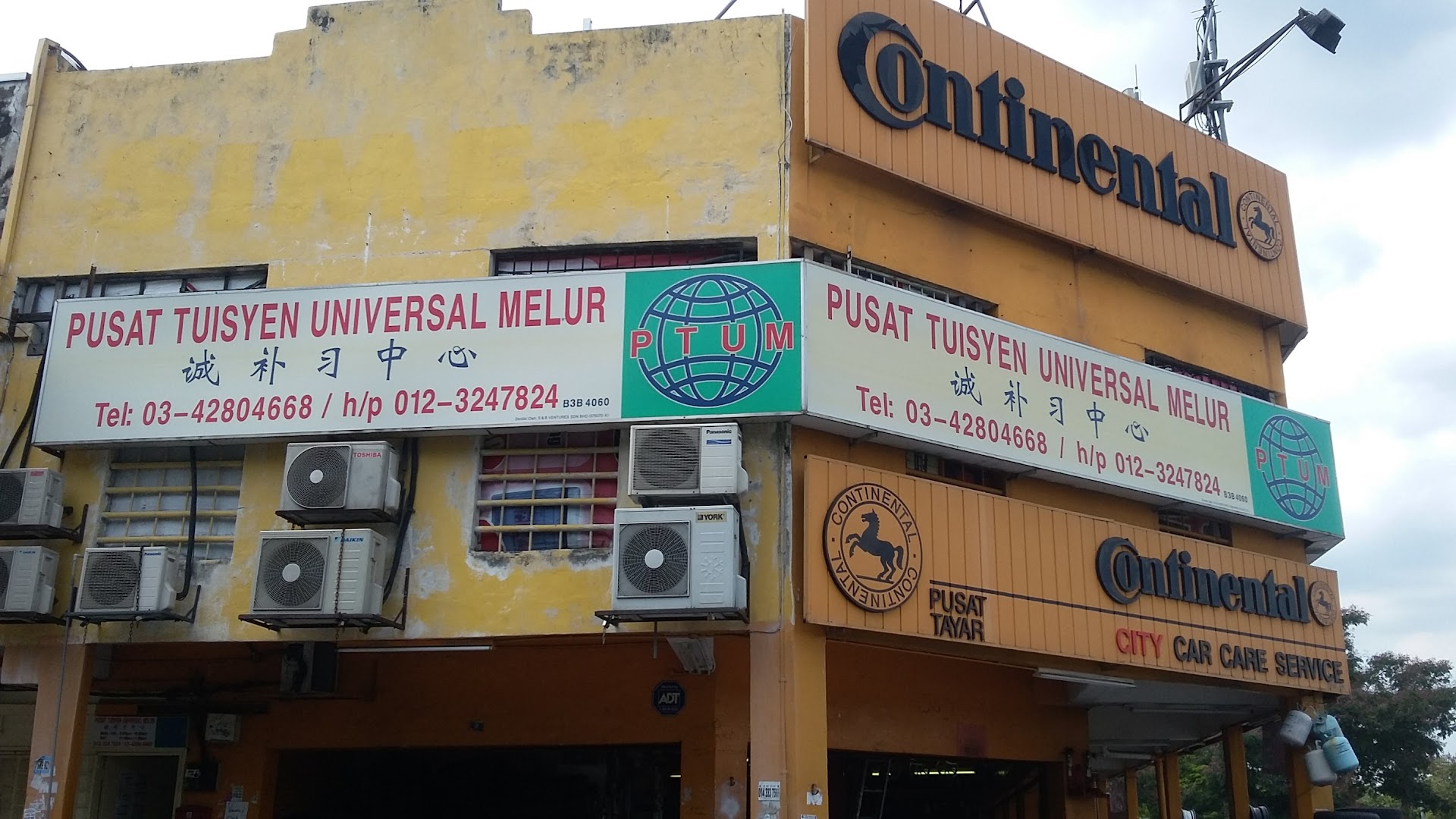 Pusat Tuisyen Universal Melur — photo 2