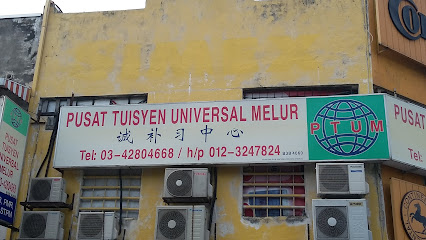 Pusat Tuisyen Universal Melur — tuition centre in Ampang Jaya