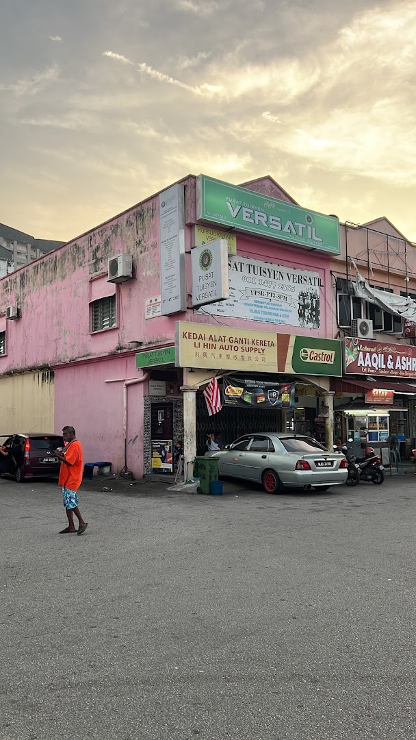 Pusat Tuisyen Versatil — photo 3