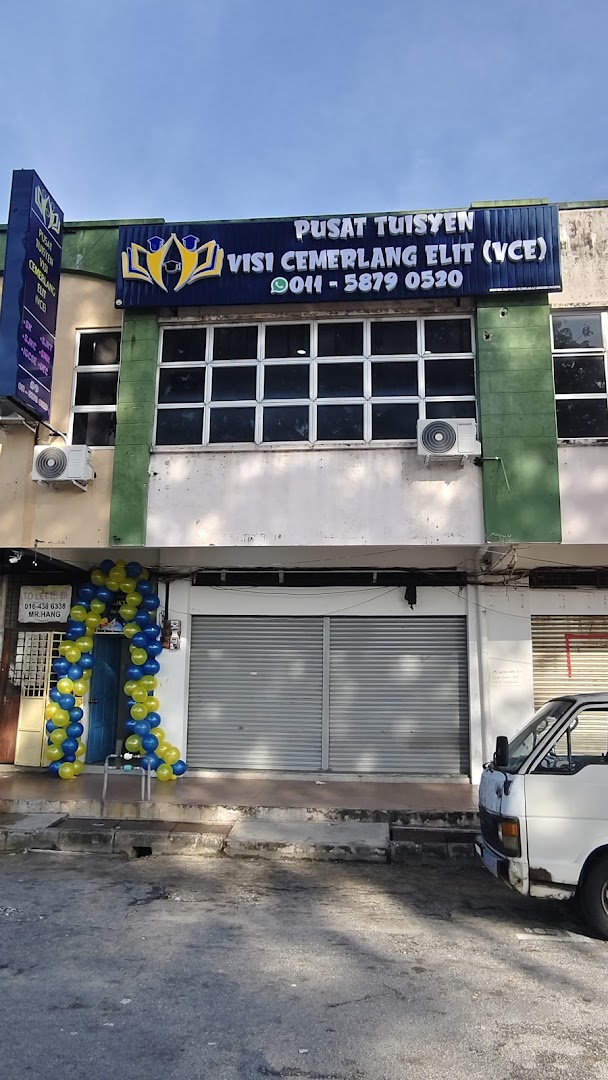 PUSAT TUISYEN VISI CEMERLANG ELIT (VCE) — photo 2